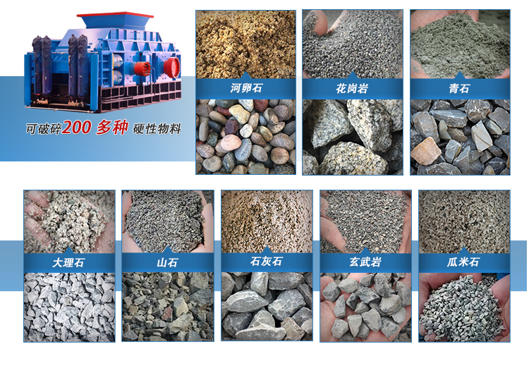 全液壓對輥輥機價格,時產100噸制沙機,全液壓對輥制沙機